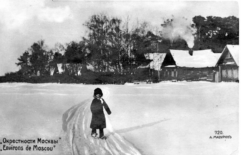 Окрестности Москвы Дата съемки: 1900-е