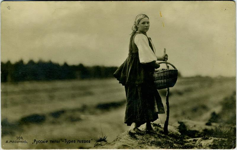 «Русские типы - Types russes» 1900-е. Мазурин Алексей Сергеевич