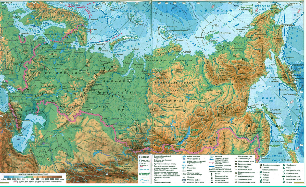 Физическая карта России.