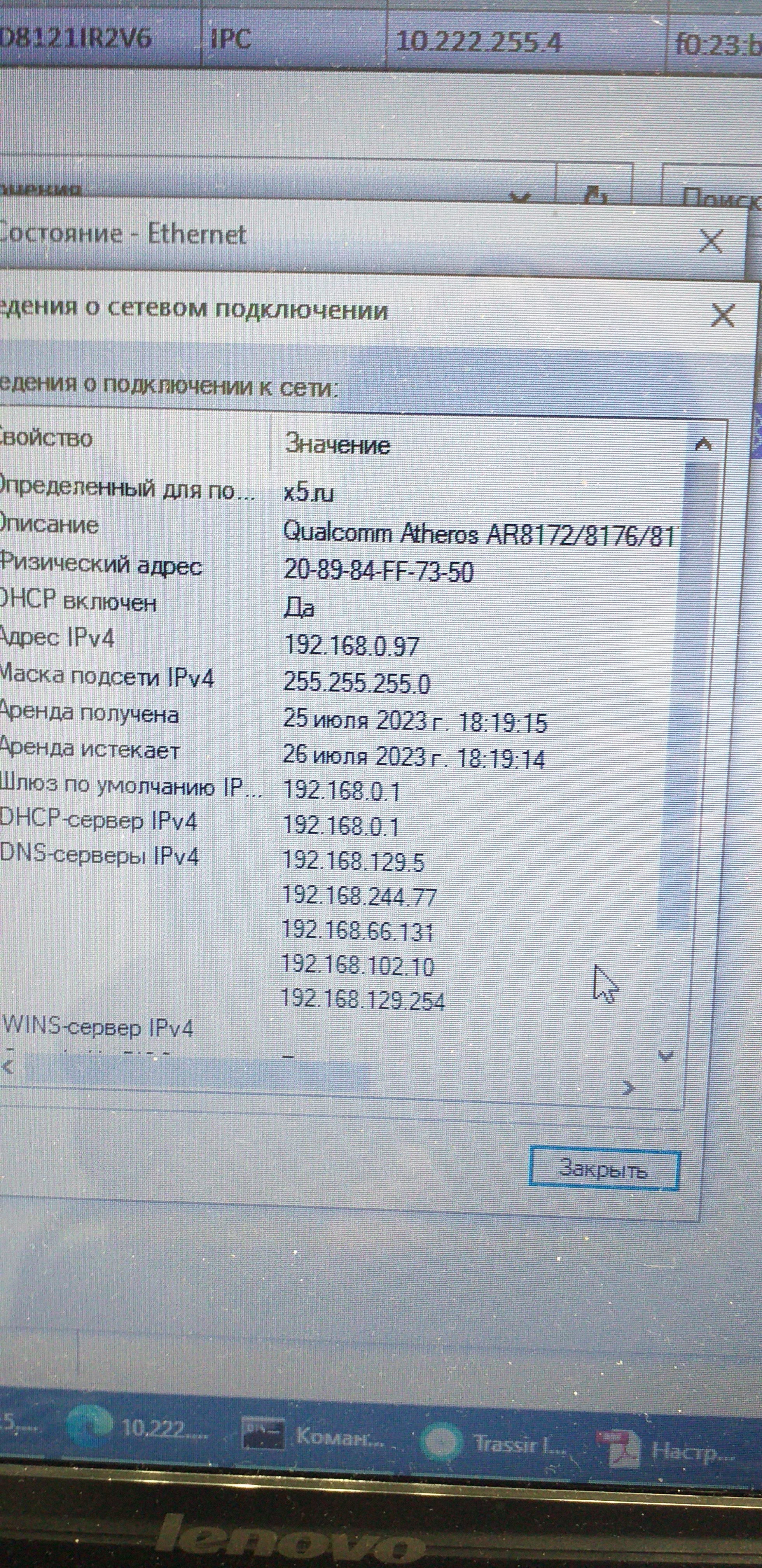 20230725_182046