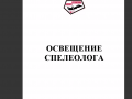 Снимок экрана от 2017-04-04 00-02-45