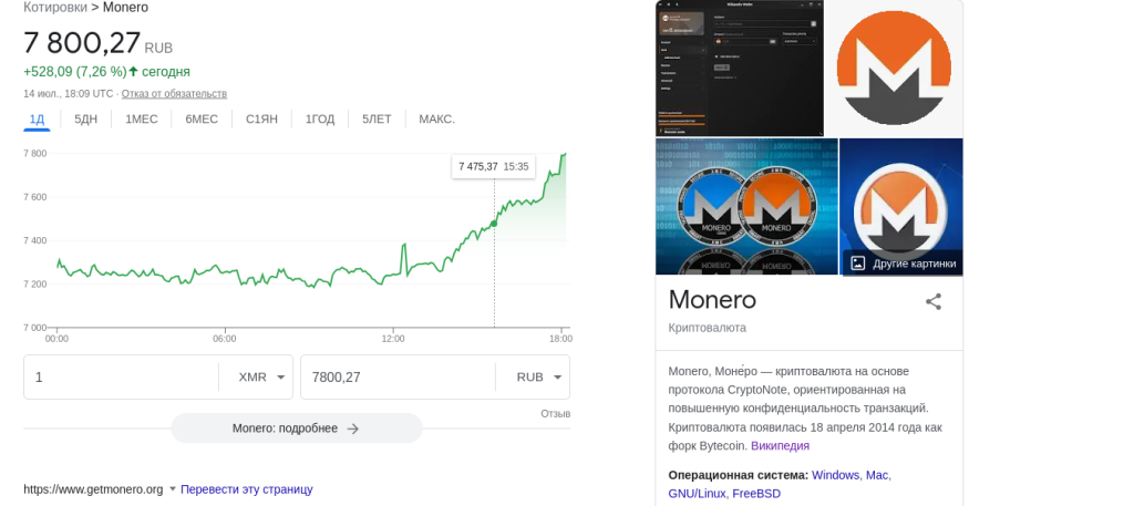 Снимок экрана от 2022 07 14 21 10 50