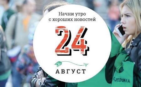 24 августа: зарождение и смерть Вселенной от нейросети и ценная серия книг о Гарри Поттере