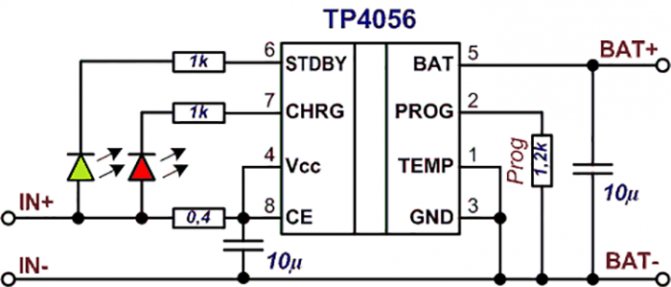Зарядка для 18650 на микросхеме TP4056