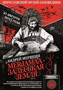 Малышев