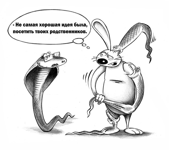 Картинка комментария