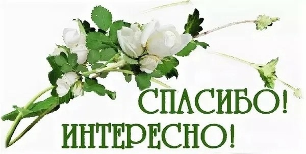 Картинка комментария