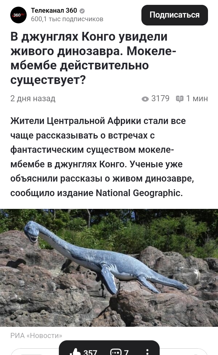 Картинка комментария