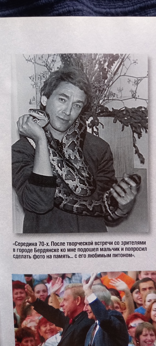 Картинка комментария