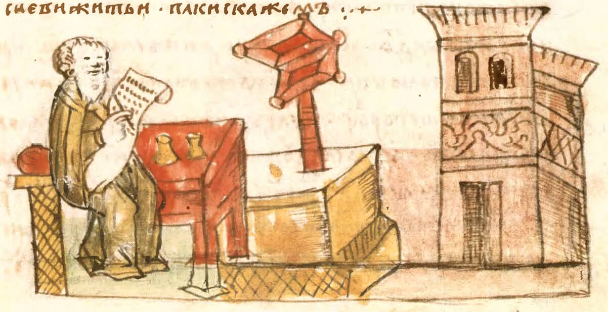 Преподобный Нестор Летописец. Миниатюра из Радзивилловской летописи, конец XV века