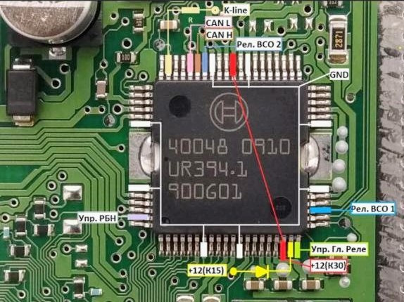 Распиновка микросхемы ЭБУ Bosch 40048 — УАЗ Patriot. Запчасти на фото: BC0210