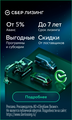 sberleasing.ru