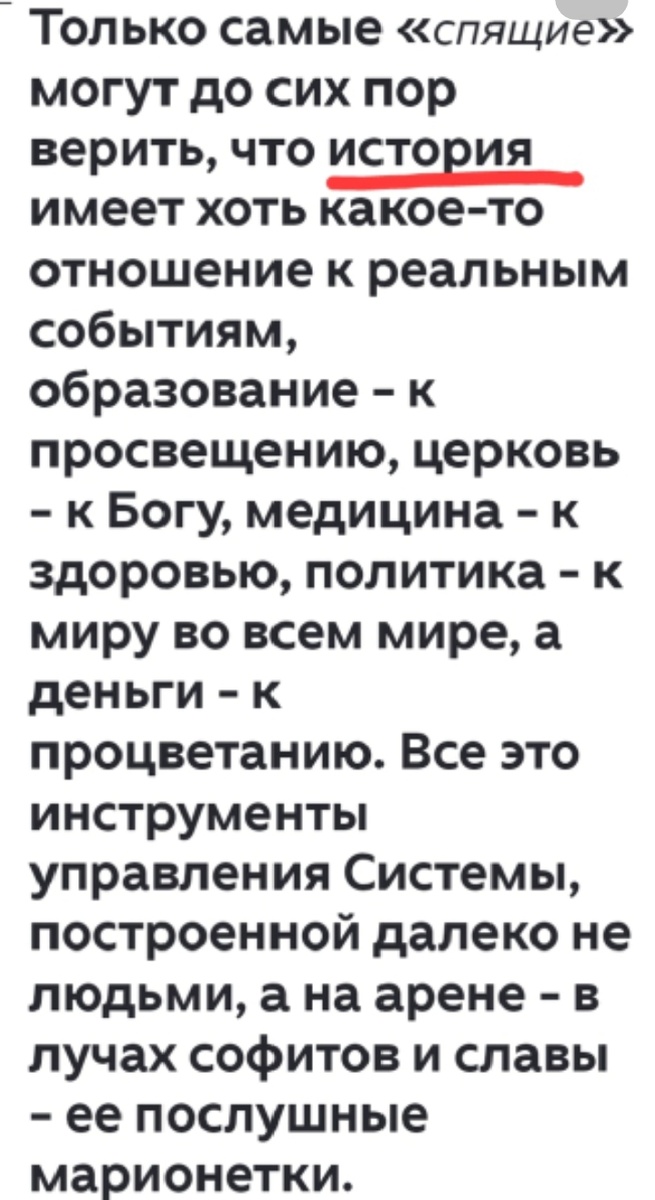 Картинка комментария