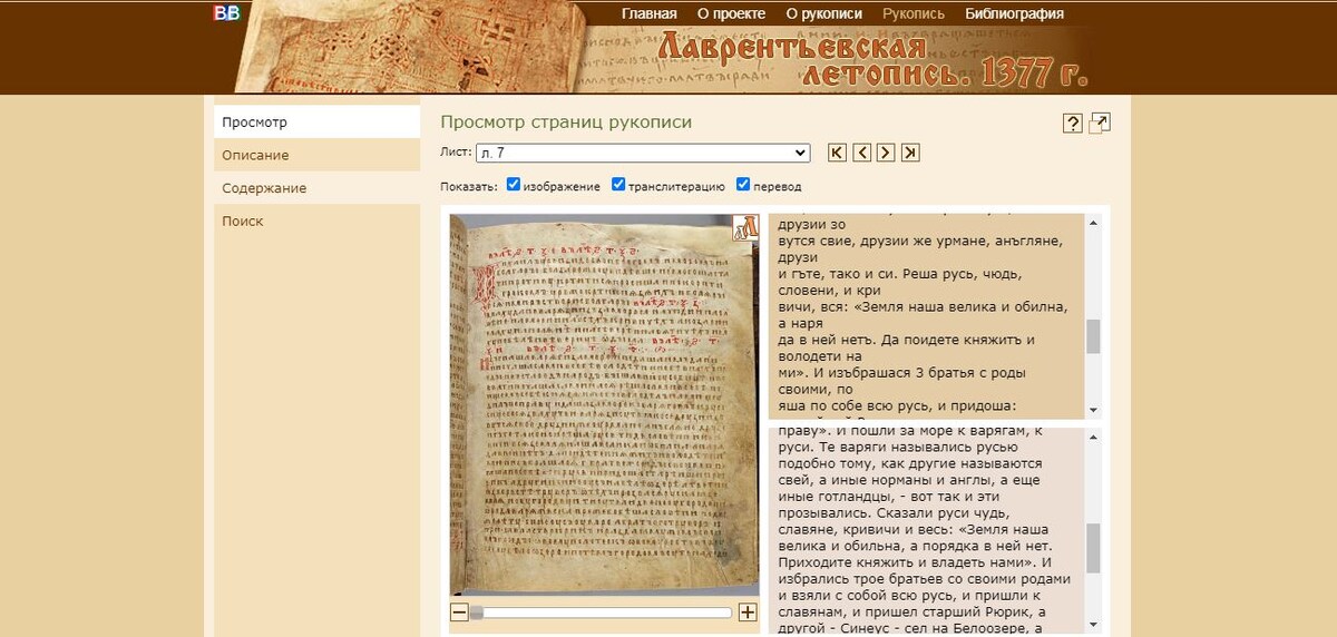 Картинка комментария