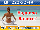 Тренинг «Управление телом, улучшение качества жизни»