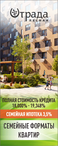 kvartaly-otrada.ru