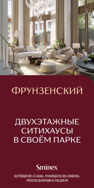 sminex.com