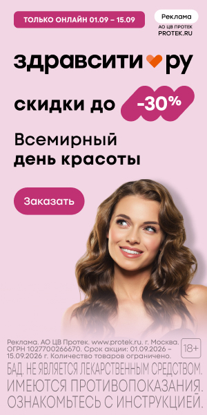 zdravcity.ru