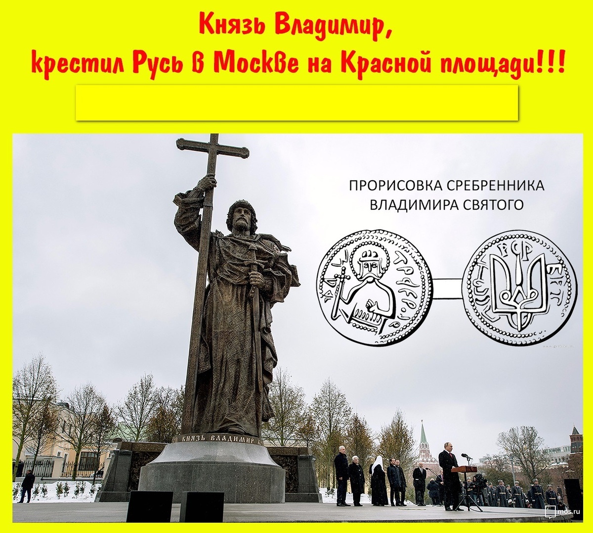 Картинка комментария