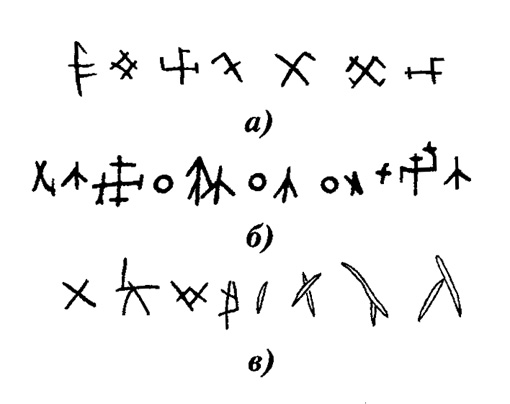 runes
